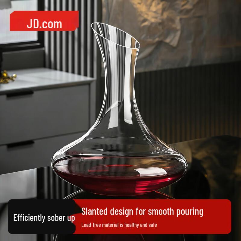 Jingdong Glass Wine Decanter