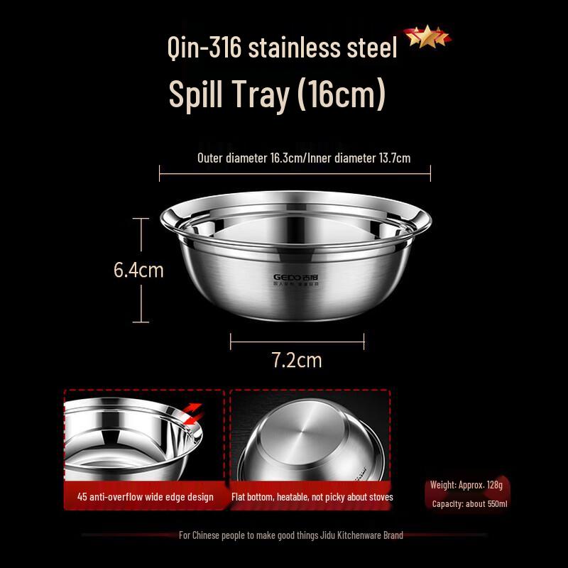 316 Stainless Steel Thickened Multi-purpose Bowl