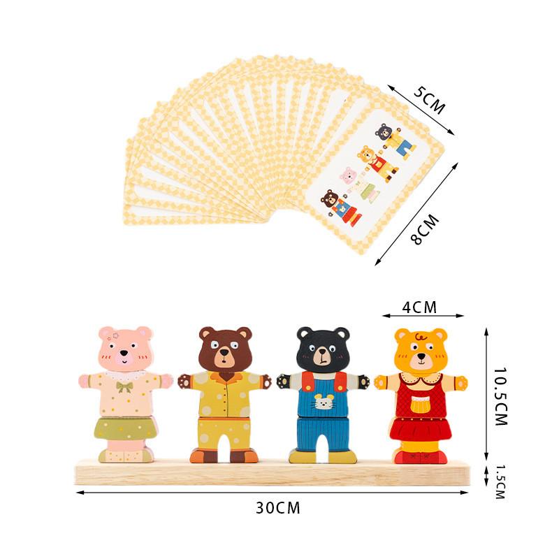 Wooden Early Learning Bear Dress Up Toy With Color Recognition For Kids Educational Game