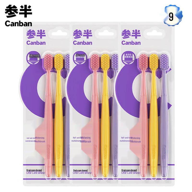 Semi-Half Multi-Dimensional Whitening Toothbrush