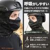 MOECo. Airsoft Mask, Face Mask, Face Guard, for Survival Games and Cosplay (Black)