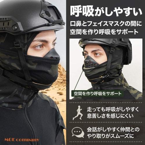 MOECo. Airsoft Mask, Face Mask, Face Guard, for Survival Games and Cosplay (Black)