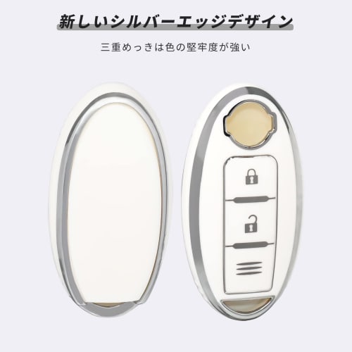 OFFCURVE Smart Key Case for Nissan/Nissan Key Cover 3 Button Shockproof Scratch Proof Keychain Stylish Good Touch Luxury No Radio Interference March C
