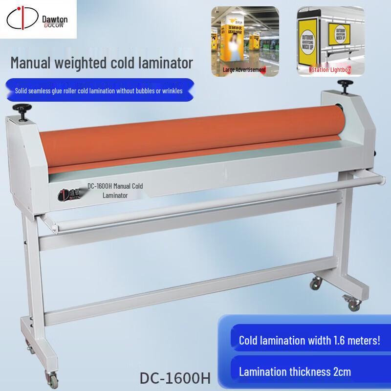DOCON DC-1600H Manual Cold Laminator