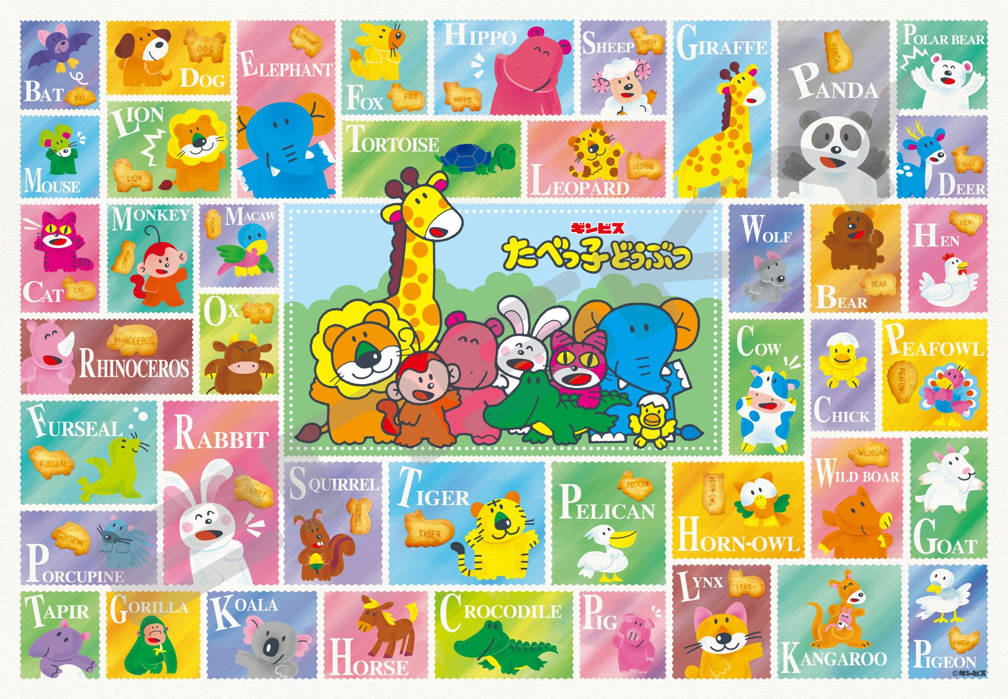 

ENSKY Tabekko Animal Stamp Collection 51 x 73.5 cm Jigsaw Puzzle, 1000 Pieces, 1000T-359
