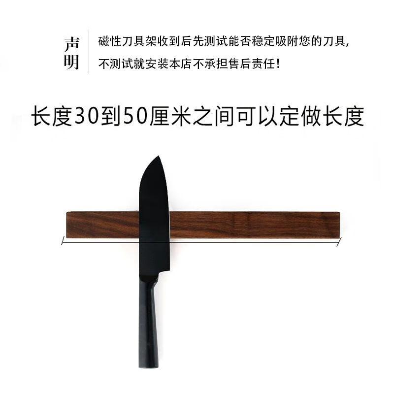 Solid Wood Magnetic Wall-Mounted Knife Holder