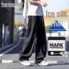Mark Fairwhale Men's Summer Tencel Blend Casual Pants