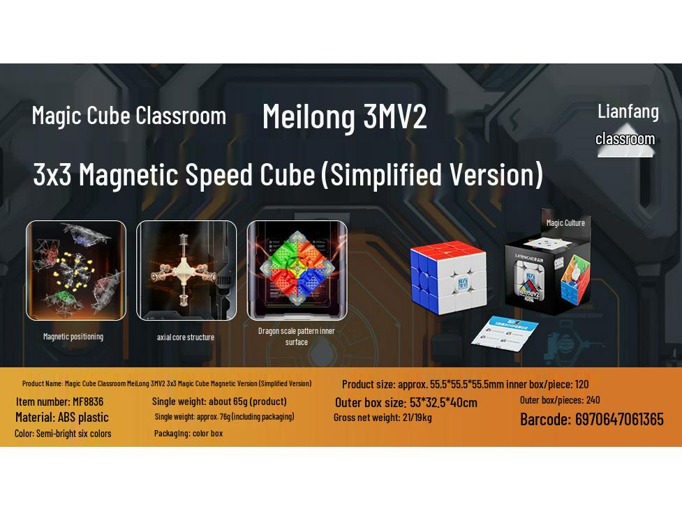 Magic Domain Charming Dragon 3Mv2 Magnetic 3-Layer Magic Cube Levitation Version Toy