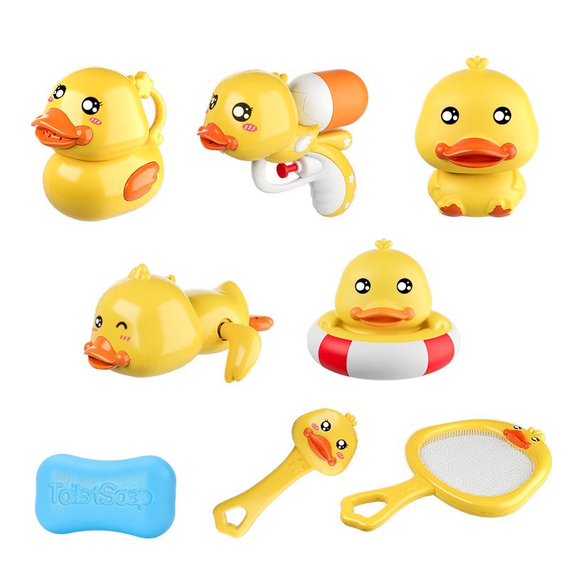 Children's 8-Piece Bath Toy Set: Yellow Duck, Net Scoop, Clockwork Duck, Water Spray Gun, and Shower Toys