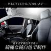 YOURS Honda Exclusive LED Room Lamp 3 Levels of Light Exclusive Interior Brightness Special Tool Custom Dress Up HONDA M WR-V Set, Adjustment, White,
