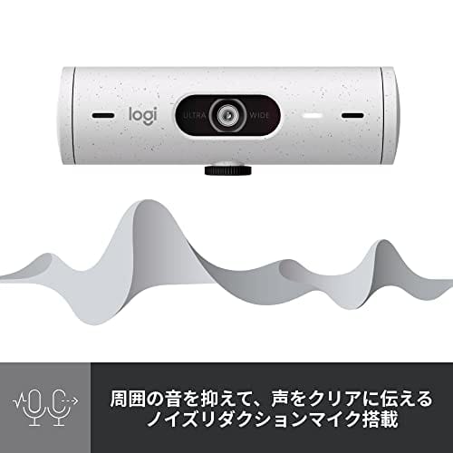Logitech Webcam Full HD 1080P Auto Focus Automatic Light Correction Noise Reduction Microphone Wide Viewing Angle 90 Degree Privacy Shutter Brio 500 C