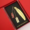 DIY Motivational Feather Bookmark - Engraved Brass Gift for Graduates and Exam Success