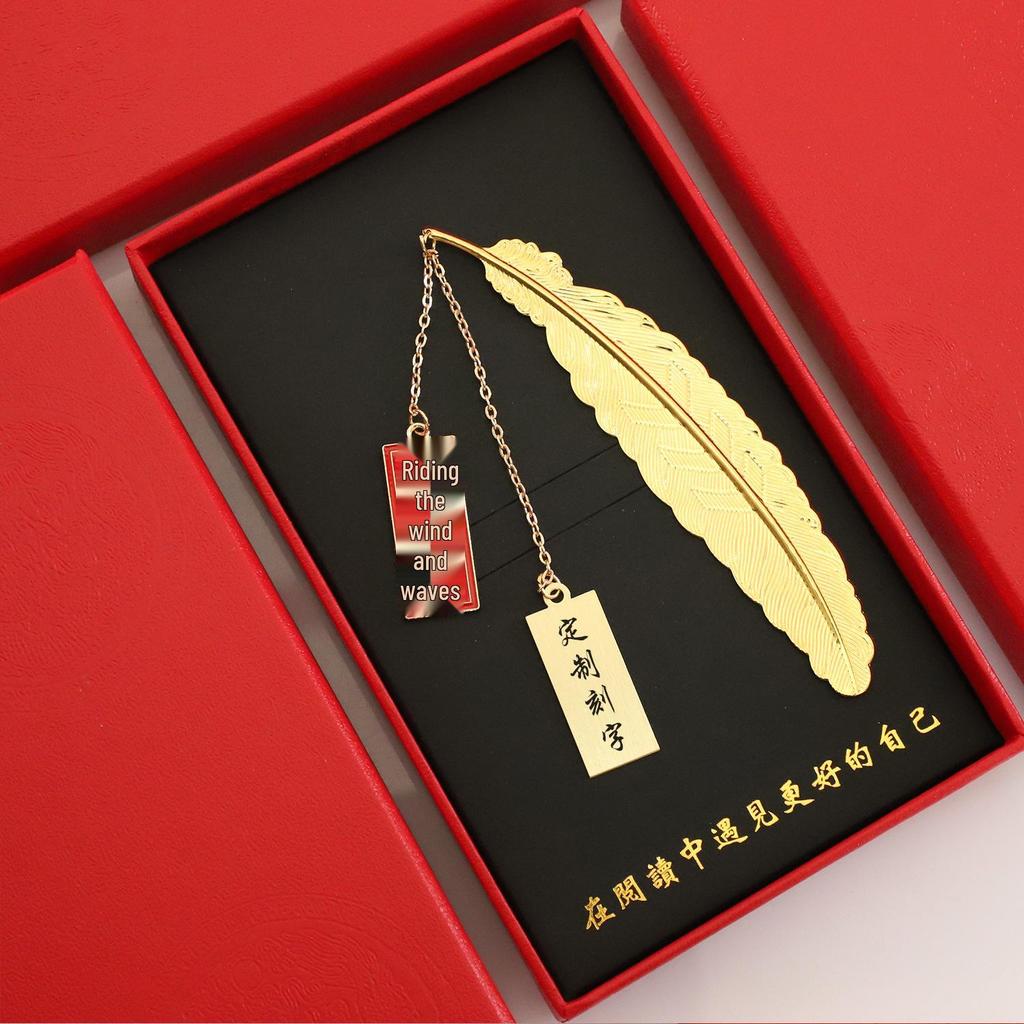 DIY Motivational Feather Bookmark - Engraved Brass Gift for Graduates and Exam Success