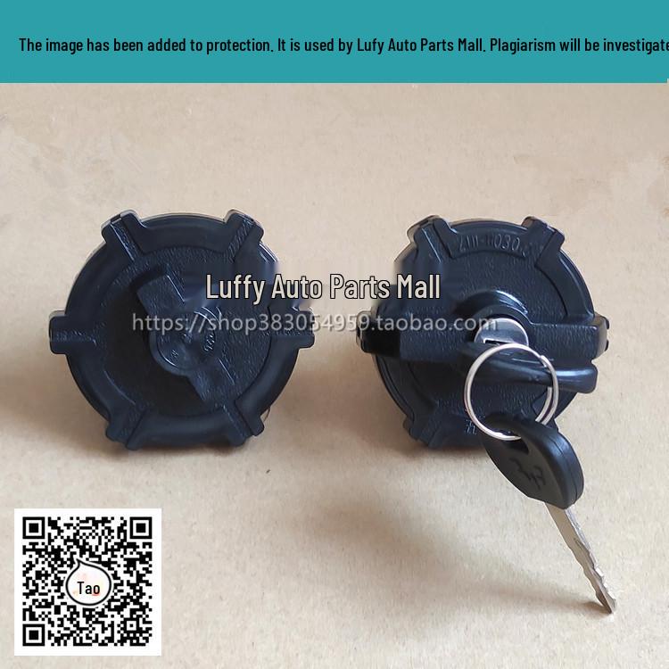 Wuling Zhiguang 6376/6371/6388/6389/6400 Fuel Tank Cap with Key Lock Core