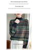 Damen Retro Gestreifter Strickpullover mit hohem Kragen - Vielseitig & Modisch für Herbst/Winter