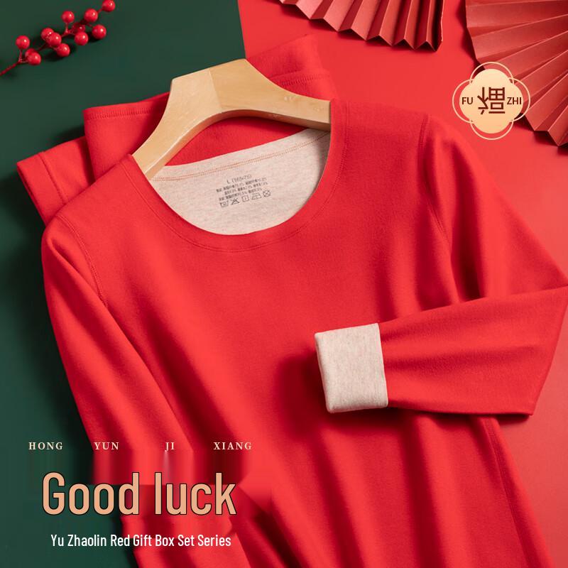Yuzhaolin Women's Red Thermal Underwear Gift Set