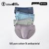 Men's Long-Staple Cotton Anti-Bacterial Breathable Briefs 4-Pack