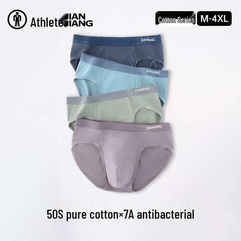 Men's Long-Staple Cotton Anti-Bacterial Breathable Briefs 4-Pack