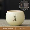 Coarse Pottery Master Cup Guochao Merchandise Premium Wanli Shanhe Gift Box Tea Set High-end Tea Cup