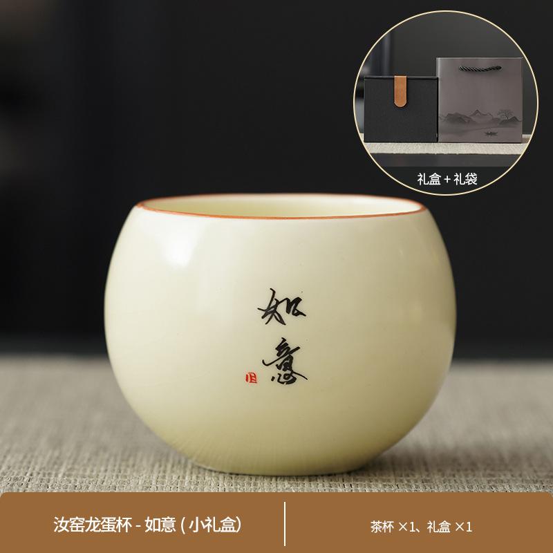 Coarse Pottery Master Cup Guochao Merchandise Premium Wanli Shanhe Gift Box Tea Set High-end Tea Cup