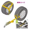 Lasso Strap Ratchet Tie-Down System, Long and Wide Handle, 1.6 Ton Capacity, Set of 2, Swivel Type, for Tire Tie-Down