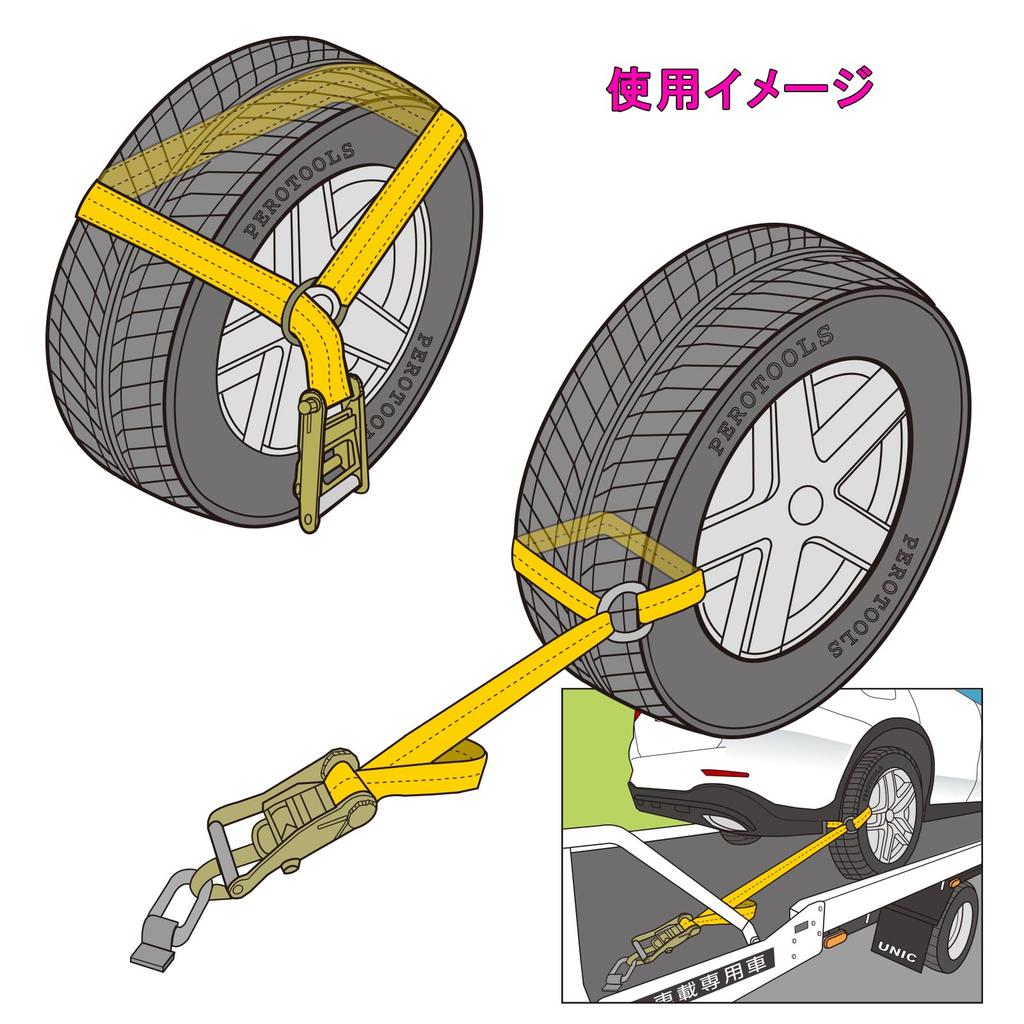 Lasso Strap Ratchet Tie-Down System, Long and Wide Handle, 1.6 Ton Capacity, Set of 2, Swivel Type, for Tire Tie-Down