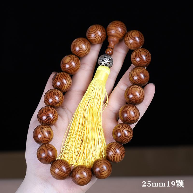 Huanghua Pear Hand String Tiger Skin Pattern Bran Pear Patterns Buddha Bead Yellow Sandalwood Bracelet Chinese Style Car Pendant