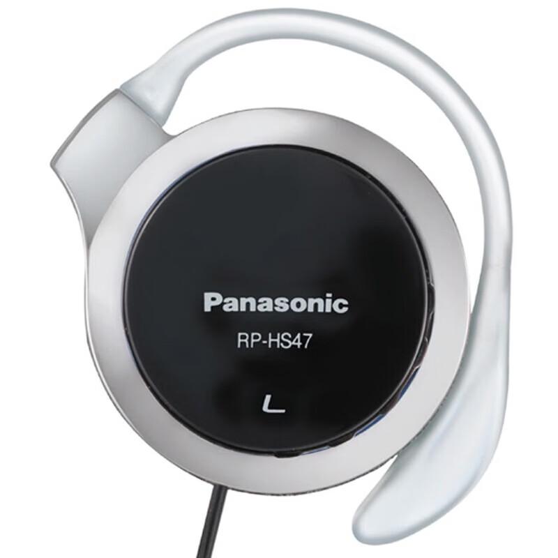 Panasonic RP-HS47GK-K1 Bass Ear-Hook Sport Headphones
