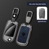 Baojun 560/510/530, RS5, RC6, RM5 Nyckelskydd