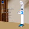 XINDINGHENG Smart Ultrasonic Height Weight Body Fat Analyzer