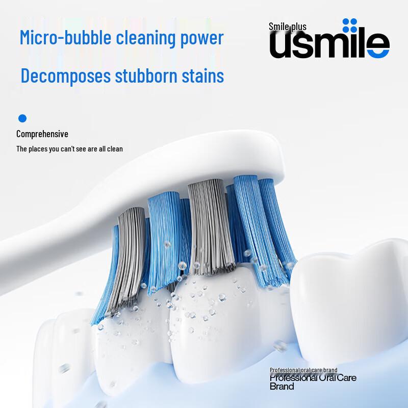 Usmile U5 Sonic Electric Toothbrush