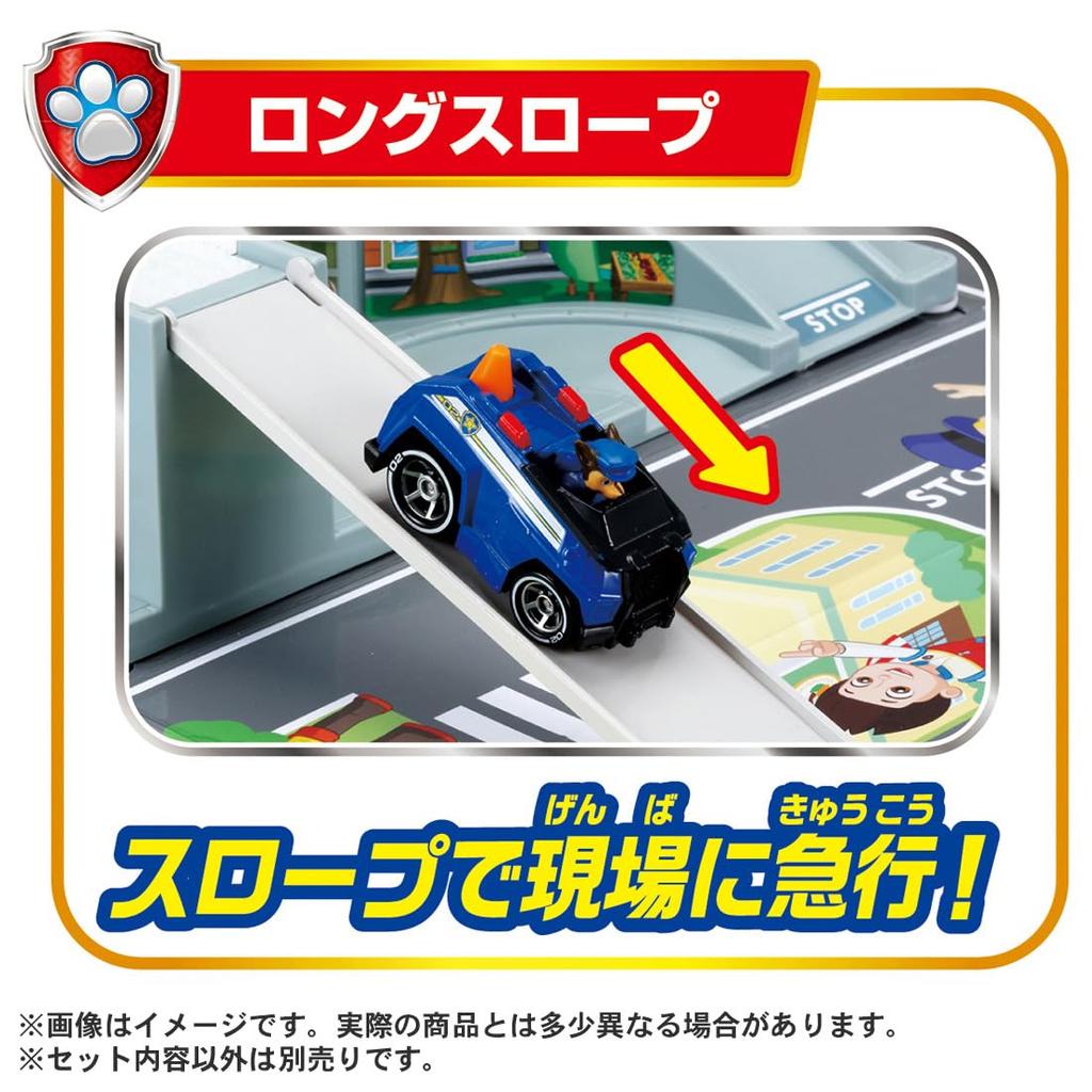TAKARA TOMY Paw Patrol Clean Up! Sound Adventure Bay