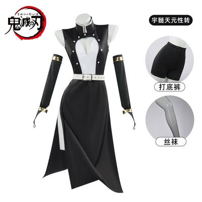 Anime Ghost Kill Blade Cos Uniform Sound Column Yu Ming Tianyuan Ghost Kill Team Uniform Cosplay Animation Costume Two-dimensional Uniform