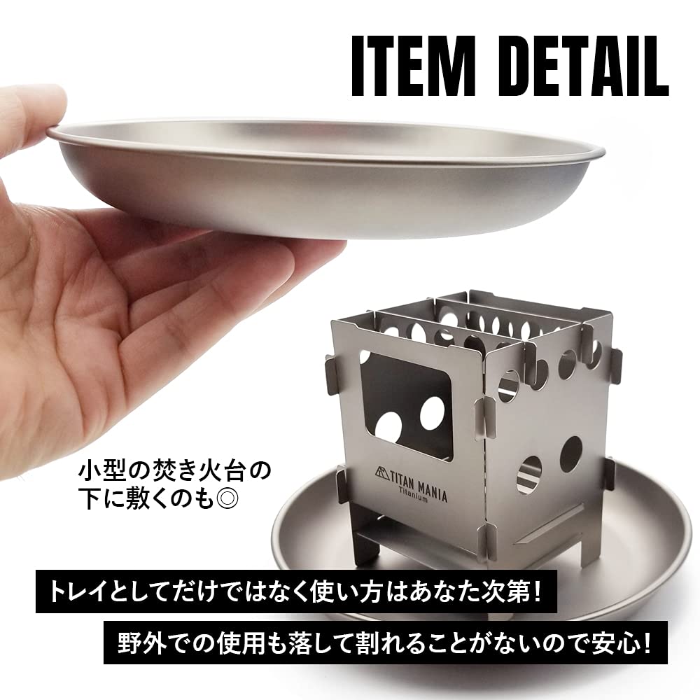 TITAN MANIA Titanium Plate Dish Available In 3 Sizes Tray, Large, Lightweight, Tableware, Camping, Stylish, Compact, Picnic, BBQ, Tray,