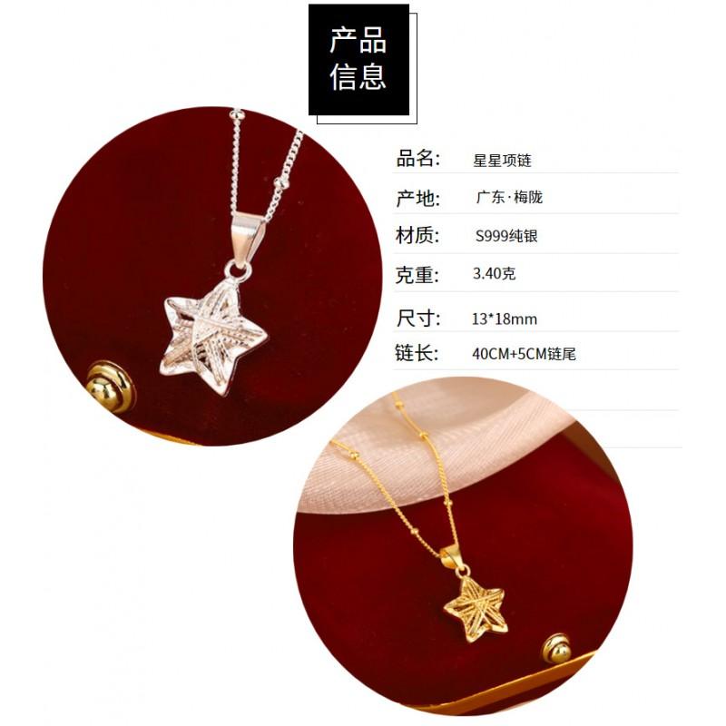 Womens Star Necklace Pendant Clavicle Chain Luxury Minimalist Fine Jewelry Fall Winter