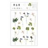 Stickers Flowers Leaves Plants PVC Stickers Lable Transparent PET Stickers For Scrapbooking Diary Journal Decorative DIY Materia
