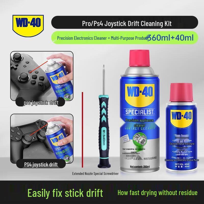 WD-40 Precision Gaming Joystick Drift Cleaning Kit