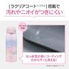 Zojirushi stainless steel mug children 480ml one-touch type seamless lid only requires 3 points maintenance Starry Purple SM-WH48-VK