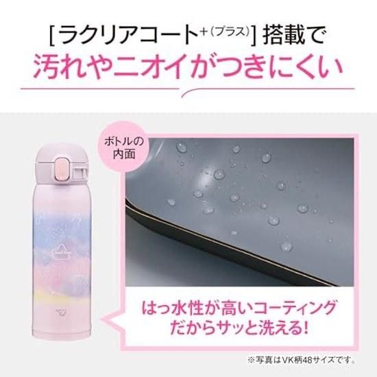 Zojirushi stainless steel mug children 480ml one-touch type seamless lid only requires 3 points maintenance Starry Purple SM-WH48-VK
