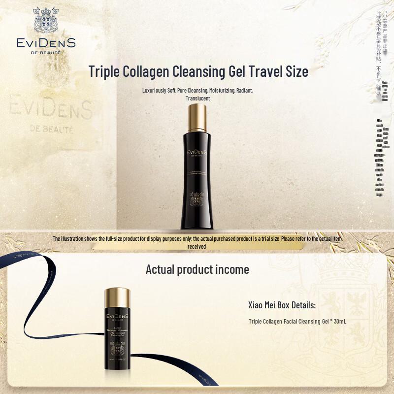 EviDenS de Beauté Triple Collagen Cleansing Gel