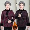 Warm Autumn-Winter Coat for Middle-Aged and Elderly Women - Plus Velvet, Cotton Jacket