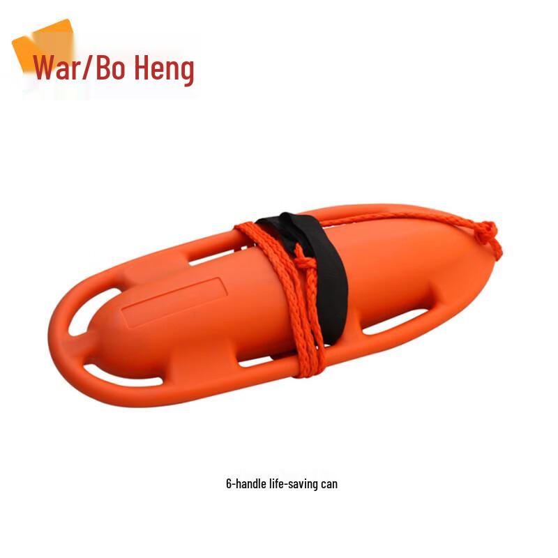 

Zhan Bai Heng Lifeguard Rescue Can Buoy