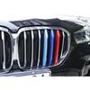 Fit For BMW X7 G07 - Three M-Color Front Centre Grille Decor Cover Trim