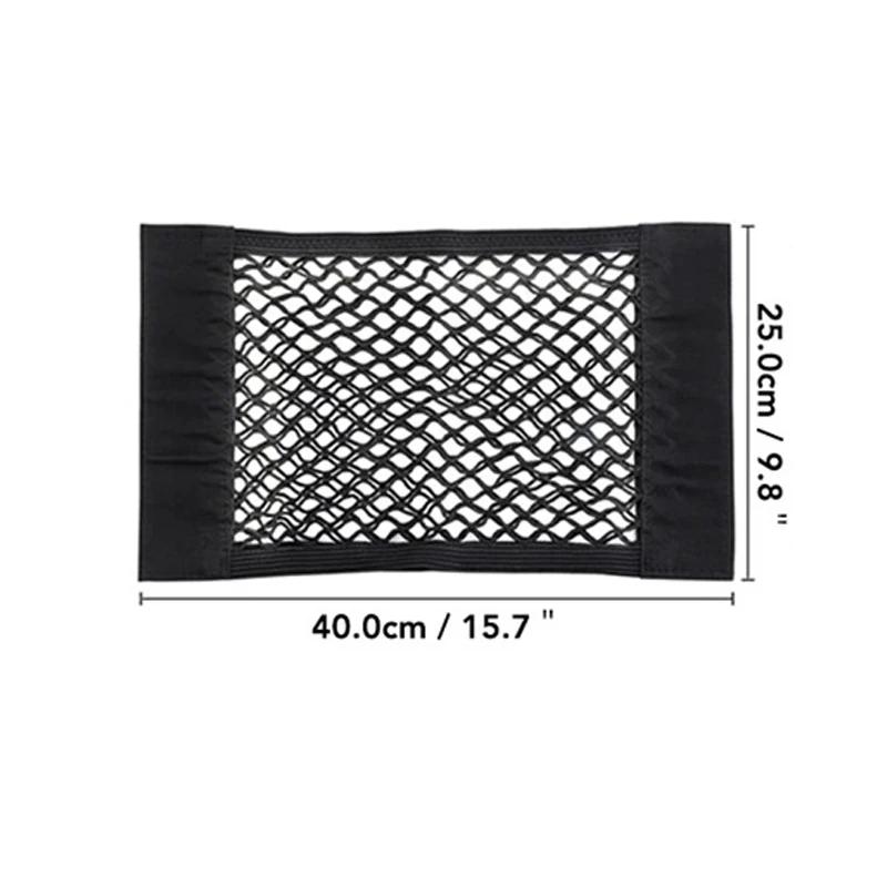 Car Trunk Mesh Back Seat Elastic Cage Auto Seat Back Storage Net Fixed Straps Extinguisher Storage Net Bag Car Trunk Organizer