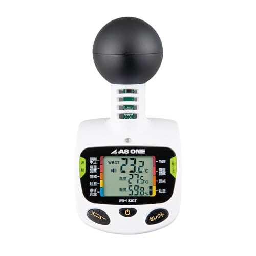 

AS ONE Black Globe Type Portable Heatstroke Meter WB-123GT: Suitable for both indoor and outdoor use, with alarm function, compact size, and key lock