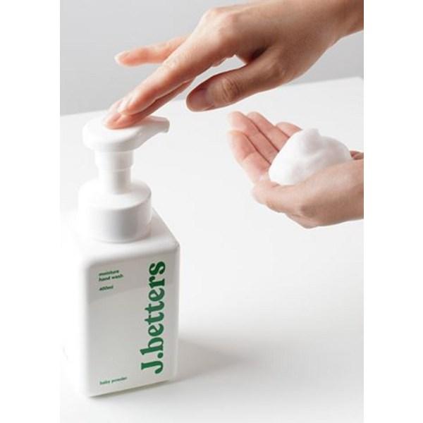 JBarrels Moisture Hand Wash Baby Powder Fragrance + Citrus Fragrance Set, 1 Set