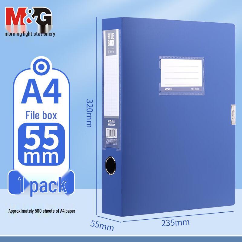 M&G Rui Ming Series A4 Thickened Archival File Box