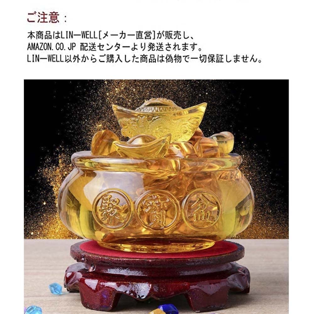 Jubao Yuanbao Citrine Wealth and Good Feng Shui Lucky Interior Prayer for Good Business Feng Shui Power Good Luck Thank You New Present Tray, (Ingot),