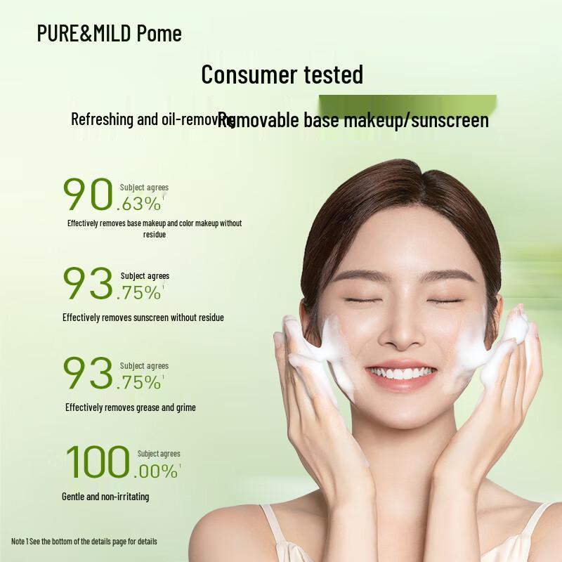 Poeme Facial Cleanser Series