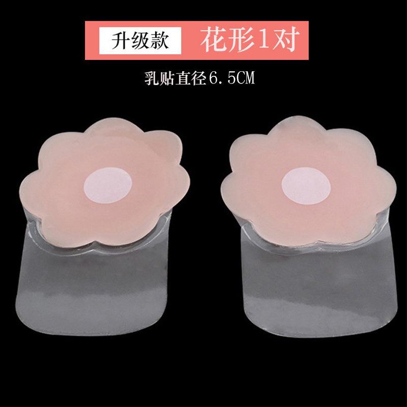 Silicone Latex Anti-bumping Point Breathable Invisible Chest Sticker Female Rabbit Ear Lift Latex Sticker Upper Support Nipple Sticker 6.5cm